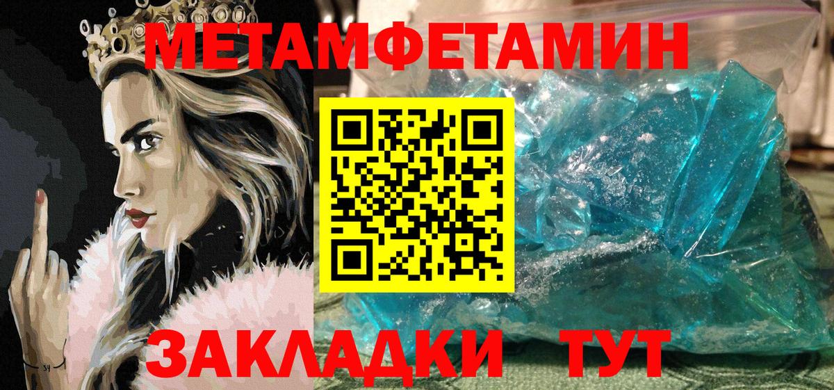 Амфетамин VHQ  АМФЕТАМИН  Бахчисарай  Вход с VPN 