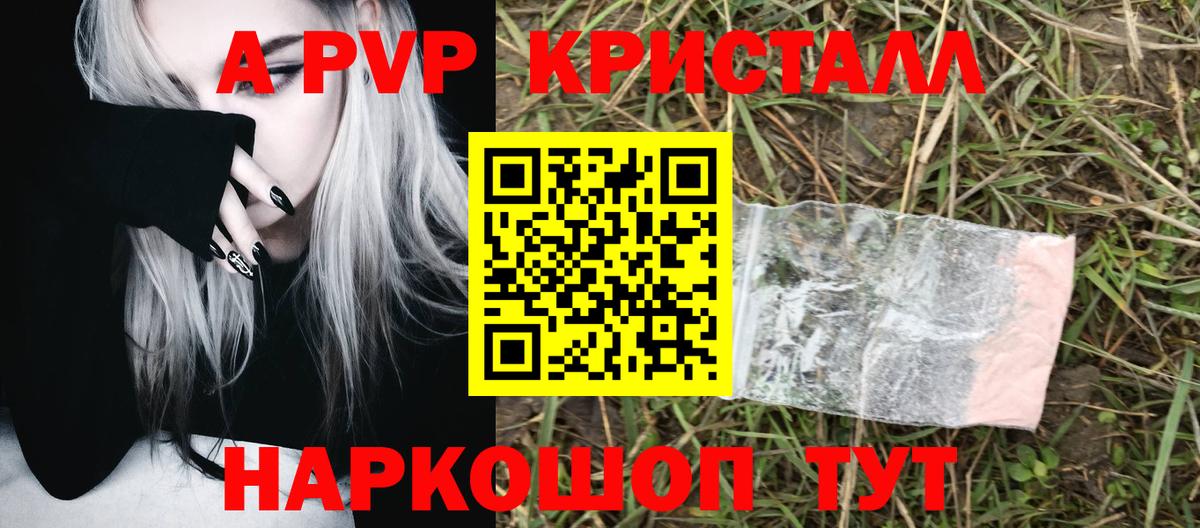 А ПВП крисы CK  Вход с VPN  А ПВП  Бахчисарай 