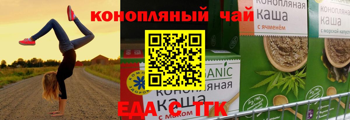 Бахчисарай  Canna-Cookies конопля  Вход с VPN 