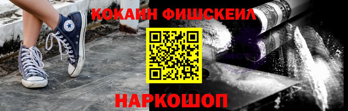 КОКАИН Эквадор  COCAIN Эквадор  как найти закладки  Бахчисарай  Вход с VPN 