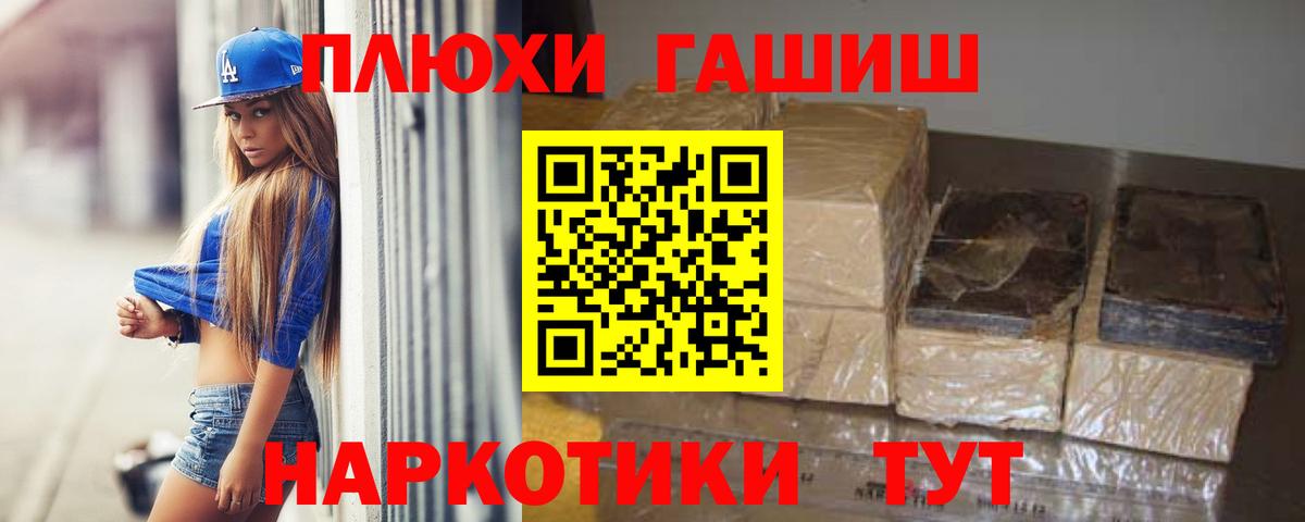 ГАШ ice o lator  ГАШИШ Premium  где купить   Вход с VPN  Бахчисарай 