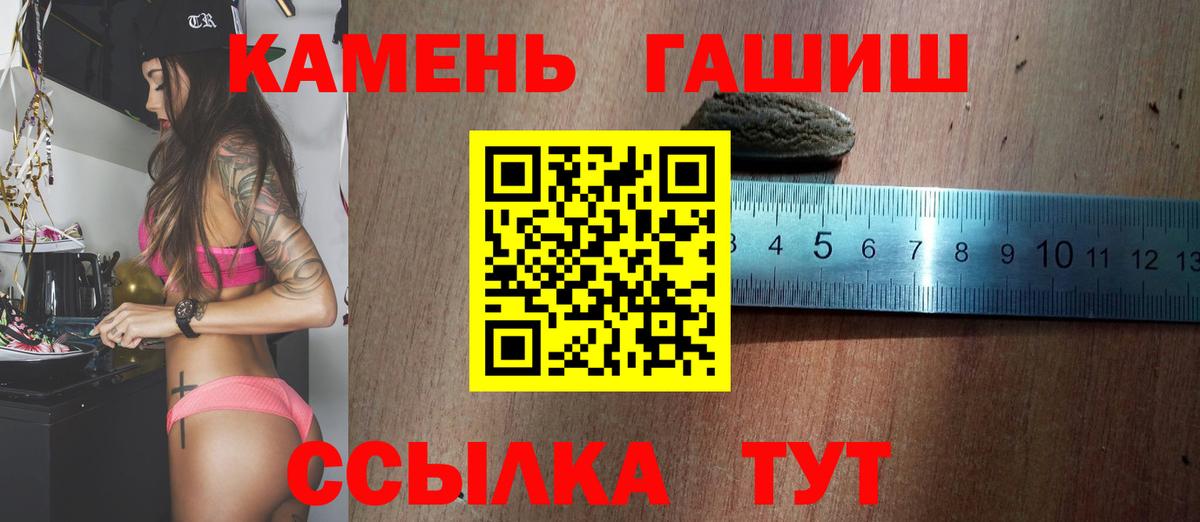 Каннабис  МЕТАМФЕТАМИН  Бахчисарай  А ПВП СК кристаллы  Мефедрон  МЕФ кристаллы  Вход с VPN  ГАШИШ  КОКАИН  Codein 