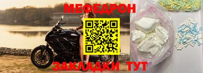 стаф Ярославль