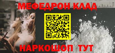 стаф Ярославль