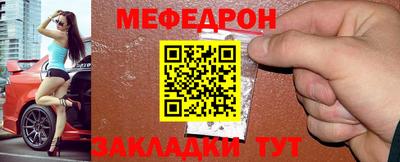 каннабис Ярцево