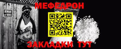 каннабис Ярцево