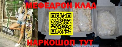 стаф Ярославль