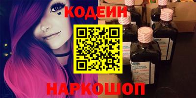 соль ск Янаул