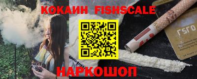 соль ск Янаул
