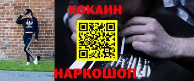 стаф Ярославль