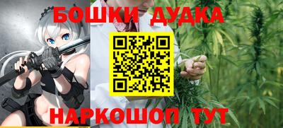 каннабис Ярцево