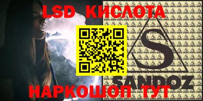 стаф Ярославль