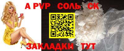 каннабис Ярцево