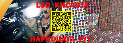стаф Ярославль
