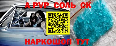 каннабис Ярцево