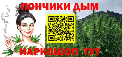соль ск Янаул