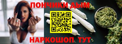 каннабис Ярцево