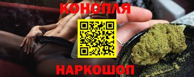 соль ск Янаул
