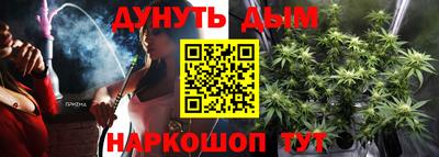 соль ск Янаул