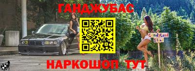 соль ск Янаул