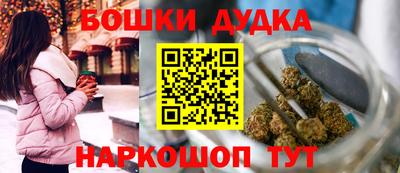 соль ск Янаул