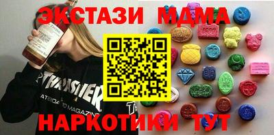 стаф Ярославль
