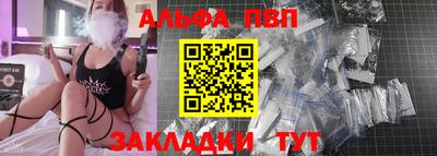 стаф Ярославль