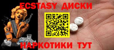 соль ск Янаул