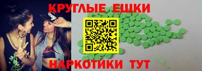 каннабис Ярцево