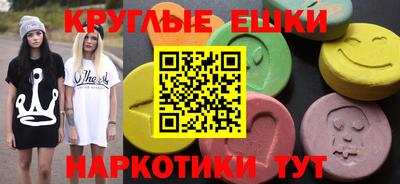 соль ск Янаул