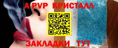 каннабис Ярцево