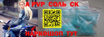 каннабис Ярцево