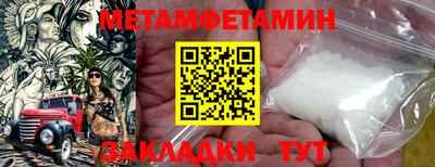 каннабис Ярцево