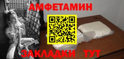 соль ск Янаул