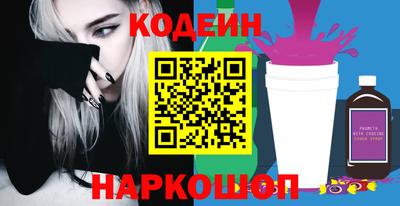 стаф Ярославль
