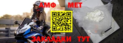 соль ск Янаул