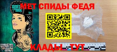 соль ск Янаул