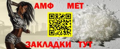 соль ск Янаул
