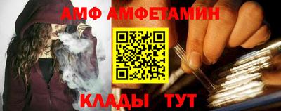 соль ск Янаул