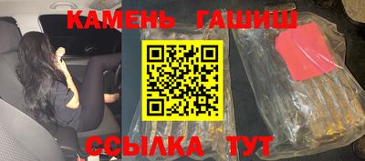 стаф Ярославль