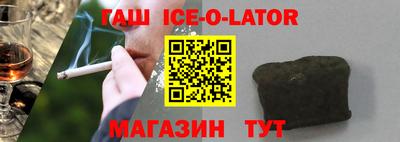 каннабис Ярцево