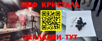 каннабис Ярцево