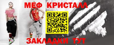 соль ск Янаул