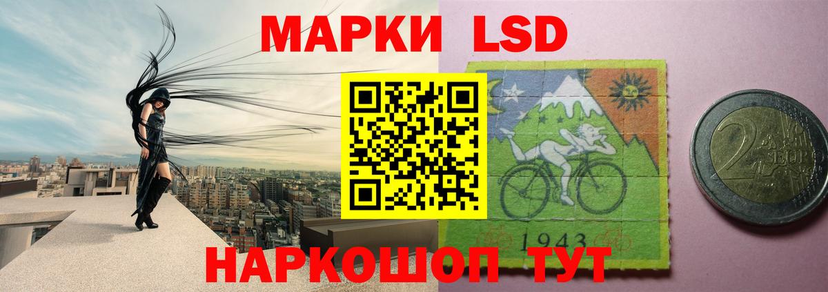 Бахчисарай  Лсд 25 экстази кислота  Вход с VPN  blacksprut ссылки  LSD-25 экстази ecstasy 