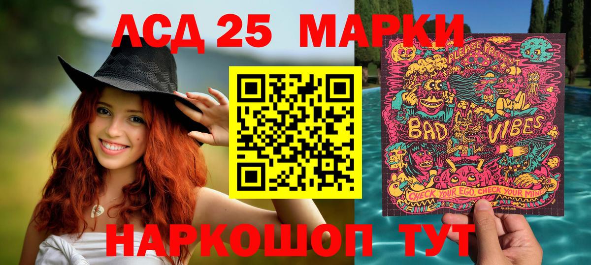 Бахчисарай  Марки NBOMe 1,8мг  Марки 25I-NBOMe  Марки NBOMe 1,8мг  Вход с VPN 