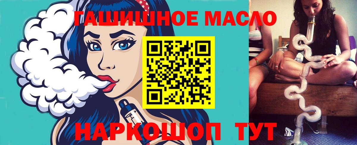 ТГК Wax Бахчисарай