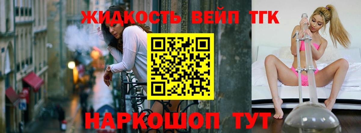 A-PVP Бахчисарай