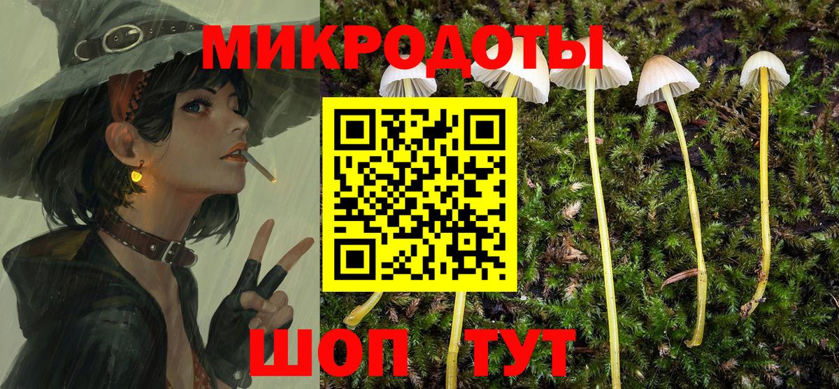 Псилоцибиновые грибы MAGIC MUSHROOMS Бахчисарай