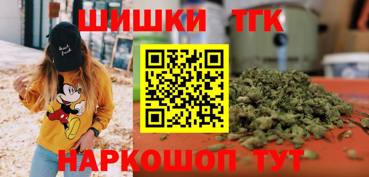 Бахчисарай  Марихуана VHQ  Канабис индика  Каннабис AK-47  Вход с VPN 